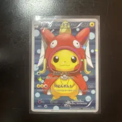 Pokemon Japanese Pretend Magikarp Pikachu Poncho Promo - 150/XY-P Holo 2015 - Image 1