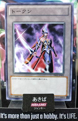 Token Kaien the Emissary of Darkness Yugioh PR02-JP001 Promo Konami OCG Japan - Image 1