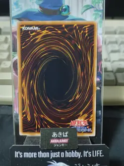 Token Kaien the Emissary of Darkness Yugioh PR02-JP001 Promo Konami OCG Japan - Image 3