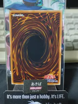 Predaplant Triantis Yugioh DIFO-JP019 Yu-Gi-Oh Konami OCG JAPAN - Image 3