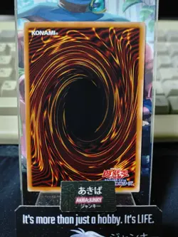 Symphonic Warrior Guitariss Yugioh DIFO-JP020 Yu-Gi-Oh Konami OCG JAPAN - Image 3