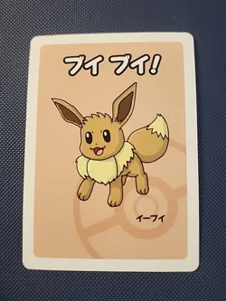 2019 Pokemon Eevee Old Maid Japanese Red Back Promo Playing Card Babanuki - Image 1