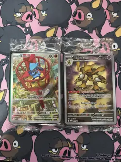 Pokemon Center Stamped Mega Evolution Promo card Set Riolu and Alakazam SEALED - Image 1
