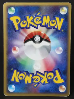 Happiny 043/DP-P Meiji Promo 2007 Japanese Pokemon Card DMG - Image 2