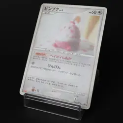 Happiny 043/DP-P Meiji Promo 2007 Japanese Pokemon Card DMG - Image 3