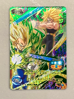 Super Saiyan Vegeta UGM7-BCP2 CP Card Super Dragon Ball Heroes Japanese - Image 1