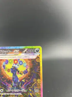 Pokemon TCG Umbreon EX SAR 217/187 Terastal Festival Card NM/Mint Condition - Image 3