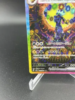 Pokemon TCG Umbreon EX SAR 217/187 Terastal Festival Card NM/Mint Condition - Image 5