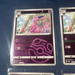 Pokemon TCG Chinese Gem Pack Espeon 4 Card Lot Masterball/stamp🔥 - Image 2