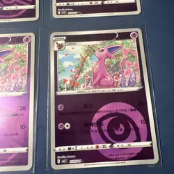 Pokemon TCG Chinese Gem Pack Espeon 4 Card Lot Masterball/stamp🔥 - Image 5