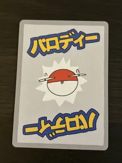 Wrenny Moo Custom Venusaur Holo Card 43/50 - Set 1 Derpy Pokemon - Image 2