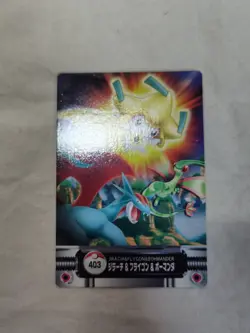 [LP+] Jirachi Salamence 403 Japanese Zukan Carddass Nintendo Pokemon Card 9826 - Image 1
