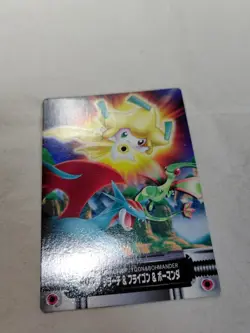 [LP+] Jirachi Salamence 403 Japanese Zukan Carddass Nintendo Pokemon Card 9826 - Image 4