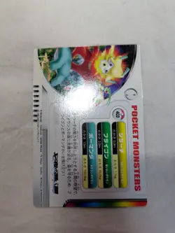 [LP+] Jirachi Salamence 403 Japanese Zukan Carddass Nintendo Pokemon Card 9826 - Image 5