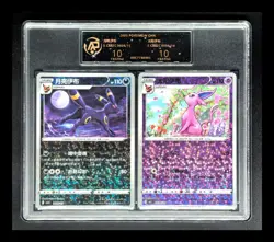 2025 Pokemon Cards CHN. Umbreon & Espeon CBB2C RPA 10 (SAME AS PSA 10) 2C - Image 1