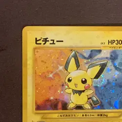 Pichu No. 172 - Neo Genesis - Pokemon Card TCG Holo Japanese - NM Holo Bleed - Image 3