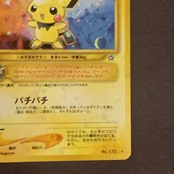 Pichu No. 172 - Neo Genesis - Pokemon Card TCG Holo Japanese - NM Holo Bleed - Image 5