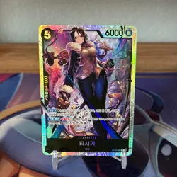 Tashigi ST19-003 SR ONE PIECE Tcg Card Game NM Black Korean - Image 1