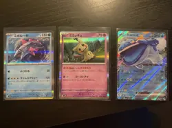 TCG Pokemon Holo 3 Card Lot Japanese Korean Mimikyu Dondozo Veluza Rare EX NM - Image 1
