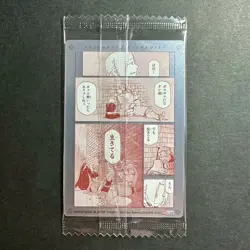 S2494 Edward Alphonse Elric Japanese Fullmetal Alchemist VR Wafer Card Sealed - Image 2