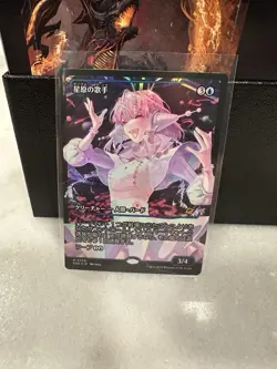 MTG FOIL Starfield Vocalist (Showcase) #359 Japanese Version Edge of Eternities - Image 1