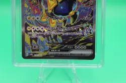 Pokemon Iron Hands EX Terastal Fest JPN Special Art Rare 210/187 PRISTINE 10 CGC - Image 5