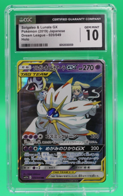CGC 10 GEM MINT Japanese Pokemon 2019 Solgaleo & Lunala GX 020/049 Dream - Image 1