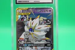 CGC 10 GEM MINT Japanese Pokemon 2019 Solgaleo & Lunala GX 020/049 Dream - Image 3