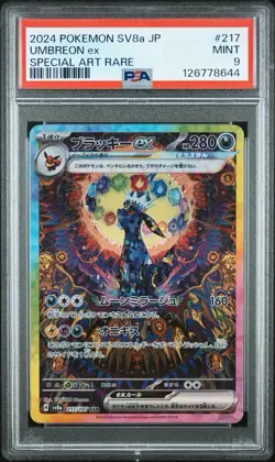 2024 POKEMON JPN SV8A-TERASTAL FEST EX SPECIAL ART RARE #217 UMBREON EX PSA 9 - Image 1