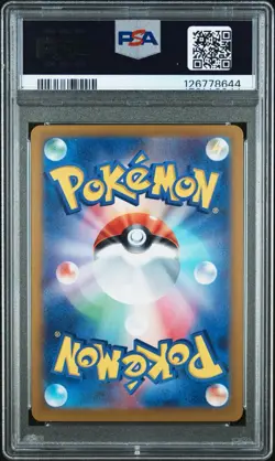 2024 POKEMON JPN SV8A-TERASTAL FEST EX SPECIAL ART RARE #217 UMBREON EX PSA 9 - Image 2