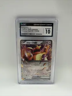 Pokemon Kangaskhan ex Japanese #115 Holo - Image 1