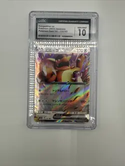 Pokemon Kangaskhan ex Japanese #115 Holo - Image 2
