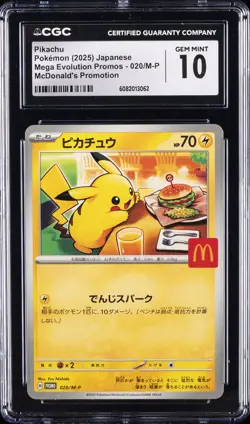 2025 POKEMON JPN MEGA EVOLUTION MCDONALD'S PROMO CGC 10 GEM MINT - Image 1