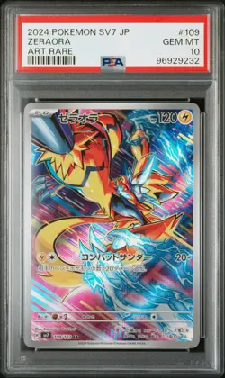 2024 POKEMON JAPANESE SV7-STELLAR MIRACLE ART RARE #109 ZERAORA PSA 10 - Image 1
