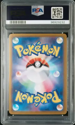 2024 POKEMON JAPANESE SV7-STELLAR MIRACLE ART RARE #109 ZERAORA PSA 10 - Image 2