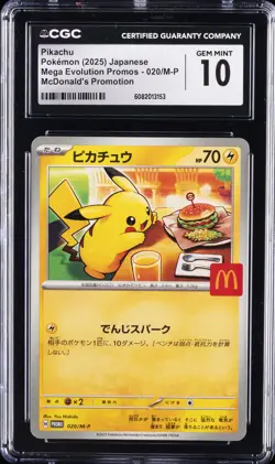 2025 POKEMON JPN MEGA EVOLUTION MCDONALD'S PROMO PIKACHU CGC 10 GEM MINT - Image 1