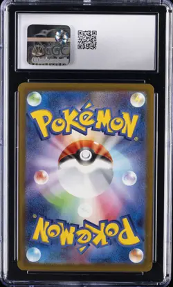 2025 POKEMON JPN MEGA EVOLUTION MCDONALD'S PROMO PIKACHU CGC 10 GEM MINT - Image 2