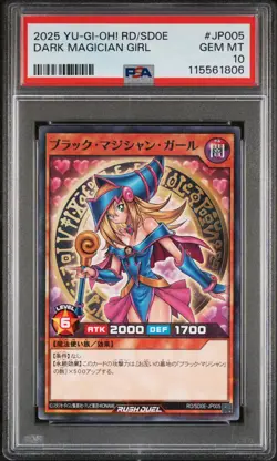 2025 YU-GI-OH! RUSH DUEL JAPANESE #JP005 DARK MAGICIAN GIRL PSA 10 - Image 1