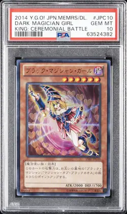 2014 YU-GI-OH! JAPANESE #JPC10 DARK MAGICIAN GIRL PSA 10 - Image 1