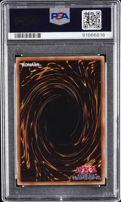 2015 YU-GI-OH! JPN MB01-MILLENNIUM BOX GOLD ED OBELISK THE TORMENTOR PSA 10 - Image 2