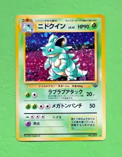 Nidoqueen No. 031 Japanese Jungle Pocket Monsters Pokemon Holo Card u - Image 1