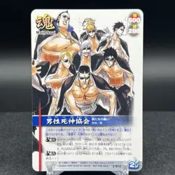 Men's Shinigami Association J-012 Bleach Soul Card Battle - Image 1