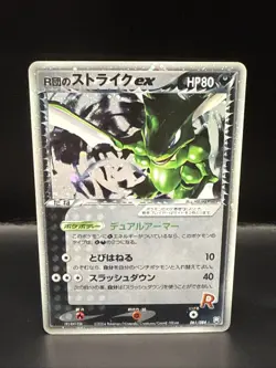 Pokemon Rocket's Scyther ex 061/084 Holo 2004 Pokemon card - Image 1