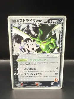 Pokemon Rocket's Scyther ex 061/084 Holo 2004 Pokemon card - Image 2