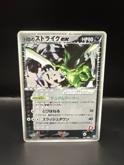 Pokemon Rocket's Scyther ex 061/084 Holo 2004 Pokemon card - Image 4