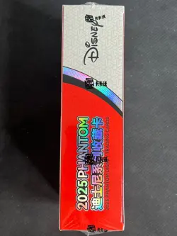 2025 Kakawow Phantom Disney Trading Cards Factory Sealed Box 1 - Image 3