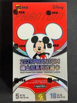2025 Kakawow Phantom Disney Trading Cards Factory Sealed Box 2 - Image 1
