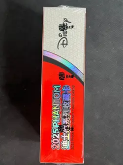 2025 Kakawow Phantom Disney Trading Cards Factory Sealed Box 2 - Image 3