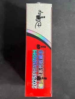 2025 Kakawow Phantom Disney Trading Cards Factory Sealed Box 5 - Image 3