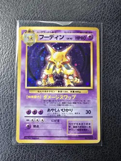 Japanese Pokemon Base Set Jungle Holo 5 Card Lot - Image 2